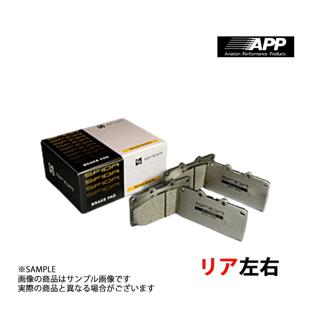 APP AP-8000 (リア) エテルナ E84A 92/2-92/6 AP8000-555R トラスト企画 (143211185