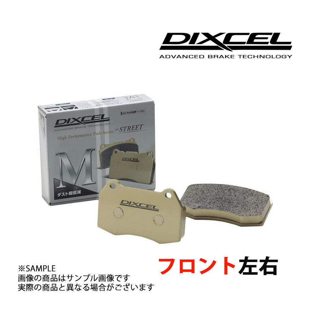 DIXCEL ディクセル Mタイプ (フロント) ツイン EC22S 03/01- 371054 トラスト企画 (480201124