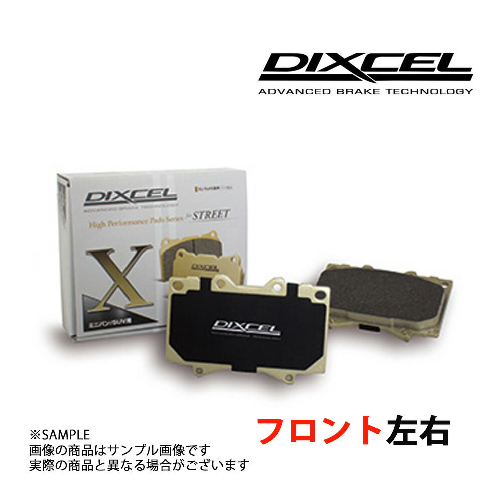 DIXCEL ディクセル Xタイプ (フロント) ダットサン D21系 92/8-97/1 321244 トラスト企画 (481201069