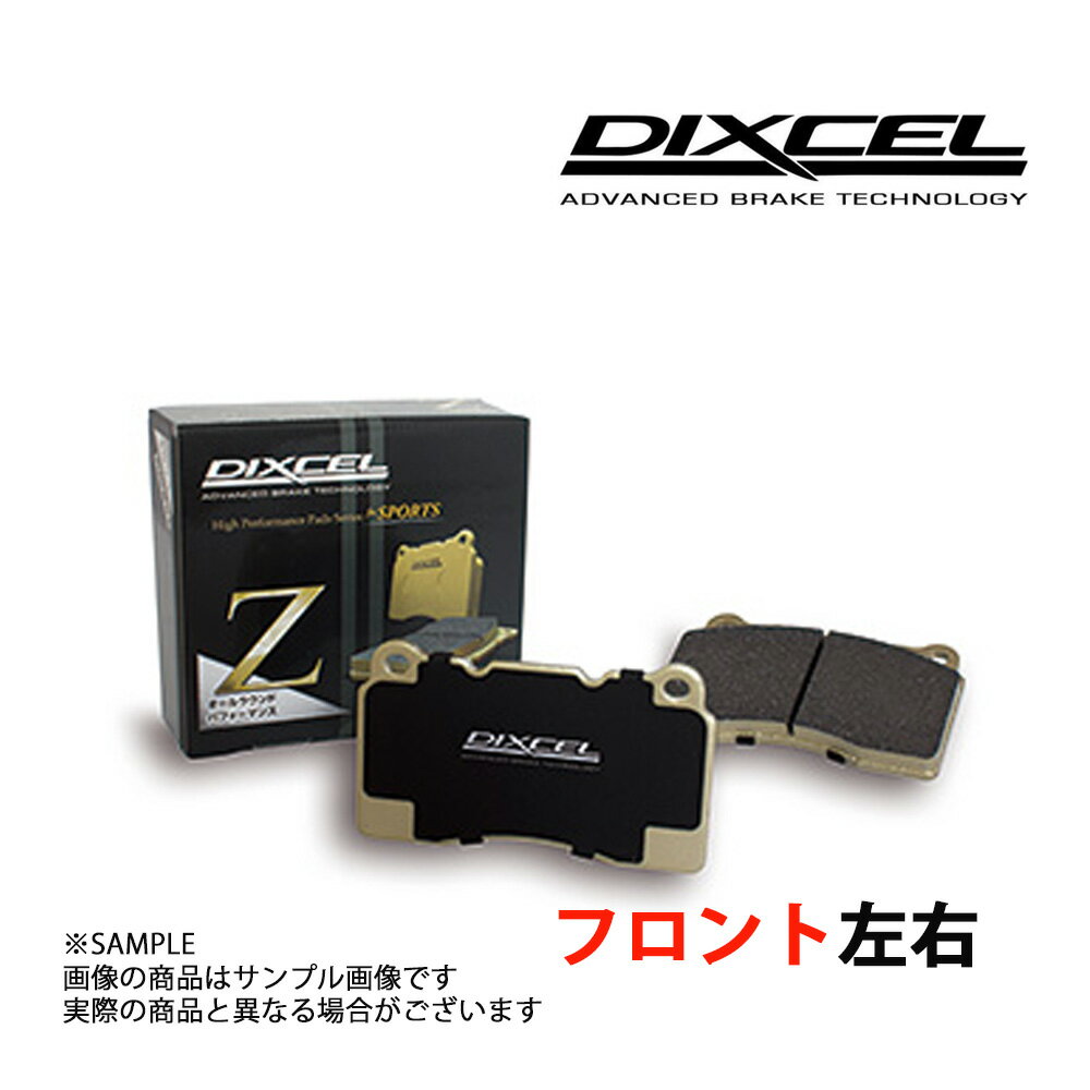 DIXCEL ディクセル Z (フロント) コンチェルト / ドマーニ MA4 92/10-97/3 331146 MT・ABS無 トラスト企画 (484201032