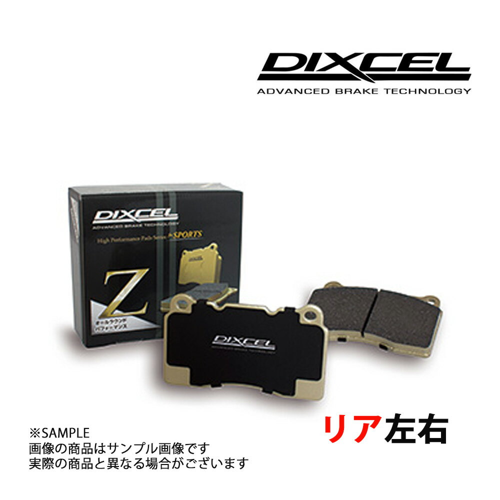 DIXCEL ディクセル Z (リア) レガシィ ツーリングワゴン BG2 96/6-98/6 365040 トラスト企画 (484211066