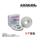 DIXCEL ディクセル PDタイプ (リア) アベニール サリュー W10 93/1-98/8 3252634 トラスト企画 (507211111(2)