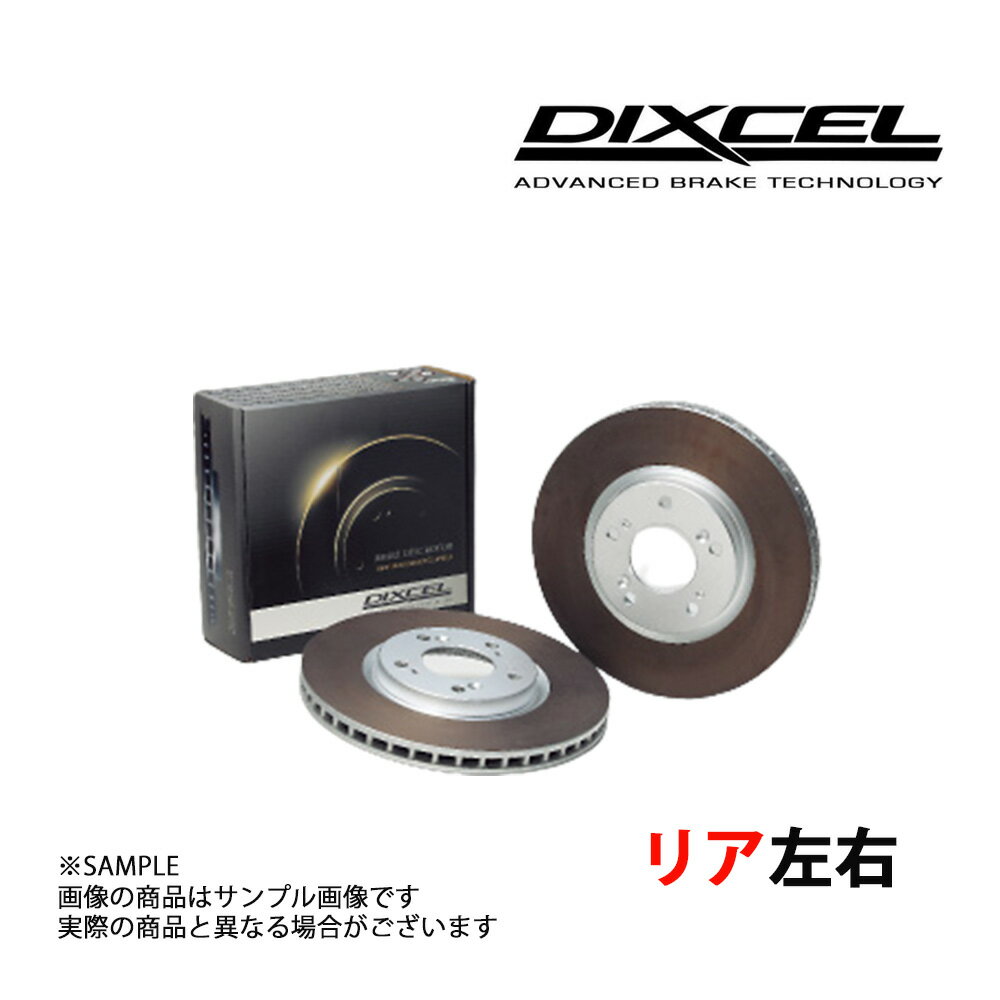 DIXCEL ディクセル HDタイプ (リア) リベロ カーゴ CD5W 92/05-02/08 3452811 トラスト企画 (509211143