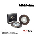 DIXCEL ディクセル HDタイプ (リア) ウインダム MCV20 MCV21 96/8-01/07 3153178 トラスト企画 (509211017