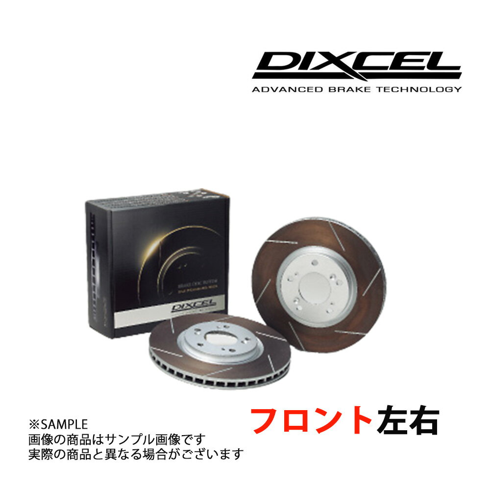 DIXCEL ディクセル HSタイプ (フロント) フェスティバ ミニワゴン DW3WF DW5WF 96/7- 3512802 トラスト企画 (510201332