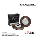 DIXCEL ディクセル FPタイプ (リア) エクストレイル T31 NT31 TNT31 DNT31 07/08- 3259252 トラスト企画 (511211018 1