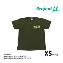 Project μ プロジェクトミュー ヘヴィコットン ミリタリー Tシャツ XS サイズ 男女兼用 ACC-TS01-XS トラスト企画 (769191037