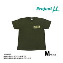 Project μ プロジェクトミュー ヘヴィコットン ミリタリー Tシャツ M サイズ 男女兼用 ACC-TS01-M トラスト企画 (769191039
