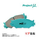 Project μ プロジェクトミュー NS-C (リ