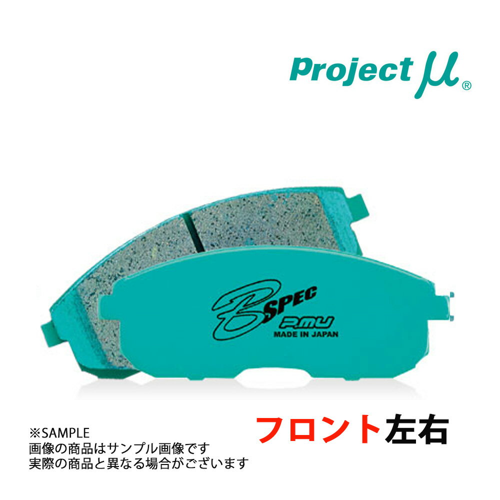 Project μ プロジェクトミュー B SPEC (フロント) リーザ L100S 1986/11-1990/7 S1 F727 トラスト企画 (774201219