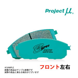 Project μ プロジェクトミュー B SPEC (フロント) スプリンターマリノ AE100/AE101 1992/5-1995/5 F182 トラスト企画 (774201060