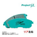 Project μ プロジェクトミュー B SPEC (リア) ドマーニ MA6 1992/10-1997/1 ABS無 R388 トラスト企画 (774211063