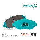 Project μ プロジェクトミュー TYPE PS (フロント) ミラ ジーノ L710S 2001/9-2002/8 NA/ABS付 F582 トラスト企画 (775201136