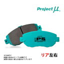 Project μ プロジェクトミュー TYPE PS (リア) BRZ ZD8 2021/8- R916 トラスト企画 (775211111