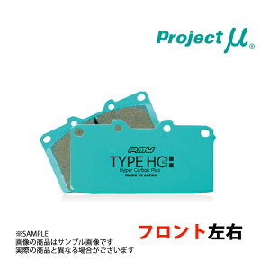 Project μ プロジェクトミュー TYPE HC+ (フロント) フェスティバミニワゴン DW3WF/DW5WF 1996/7- ABS付 F433 トラスト企画 (777201164