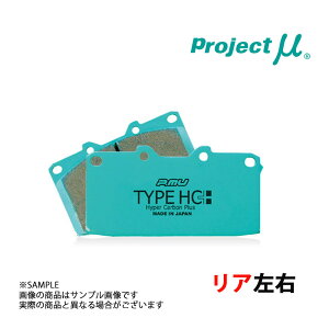 Project μ プロジェクトミュー TYPE HC+ (リア) クレスタ JZX90 1992/10-1995/9 ターボ R123 トラスト企画 (777211017