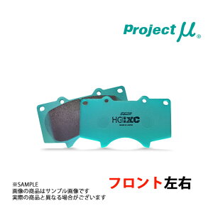 Project μ プロジェクトミュー HC+ XC (フロント) ジムニー SJ30 1981/5-1987/12 F891 ~車台No.180000 トラスト企画 (787201006