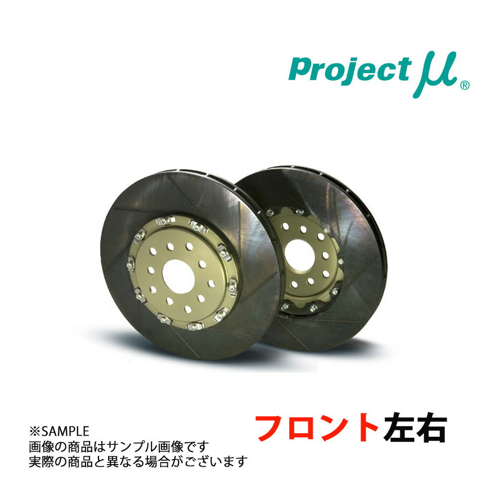 Project μ プロジェクトミュー SCR-GT (フロント) エクシーガ/クロスオーバー7 YA5 GPRF058-F トラスト企画 (816201001