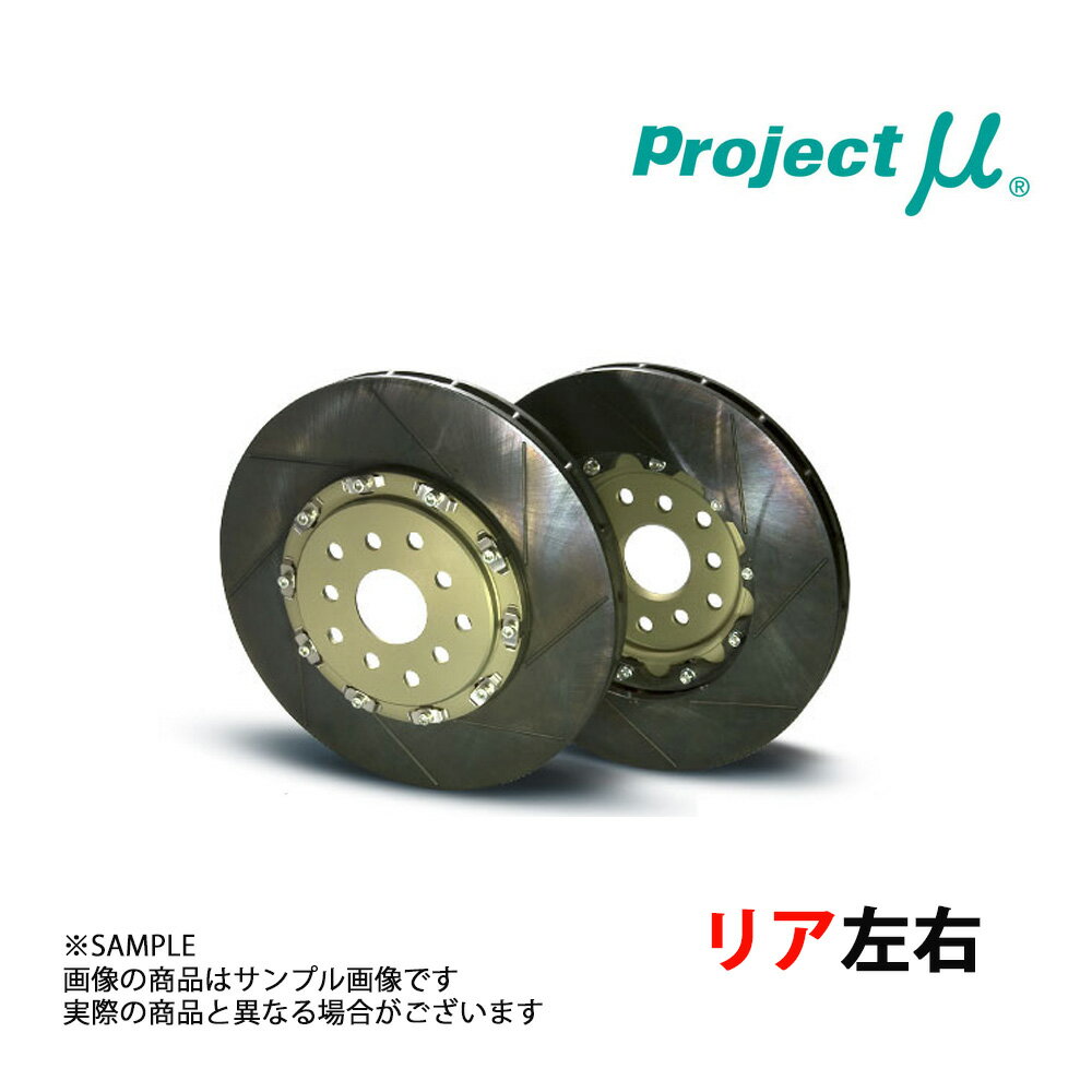 Project μ プロジェクトミュー SCR-GT (リア) RX-7 FD3S GPRZ028-F トラスト企画 (816211001