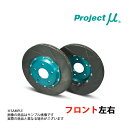 Project μ プロジェクトミュー SCR-PRO (フロント) オーリス ZRE186H GPRT114 トラスト企画 (817201020