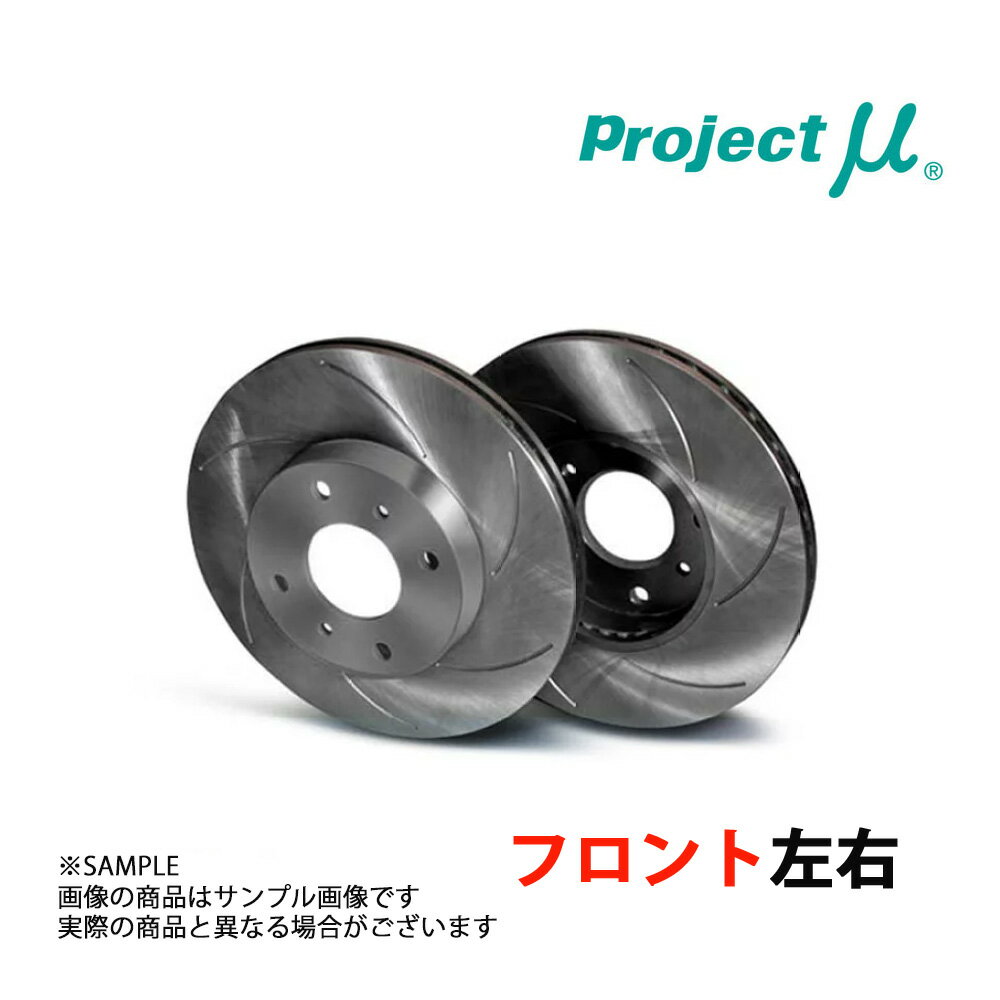 Project μ プロジェクトミュー SCR Pure Plus6 (フロント/無塗装) セドリック HY34 SPPN103-S6NP トラスト企画 (819201047