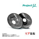 Project μ プロジェクトミュー SCR Pure Plus6 (リア/塗装済) エクシーガ/クロスオーバー7 YA4 SPPF204-S6 トラスト企画 (819211002