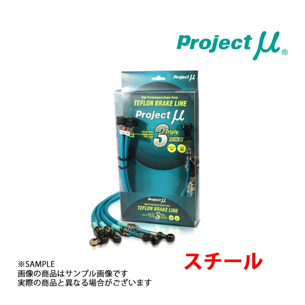 Project μ プロジェクトミュー ブレーキライン (スチール/グリーン) ジムニー JB23W BLS-019AG トラスト企画 (837221143