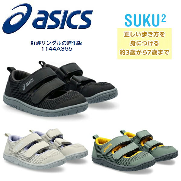 2024SSоåASICS룳MESHOESMINI1144A365ڤڡ