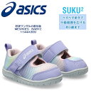 2024SS 新登場★アシックス ASICS すく