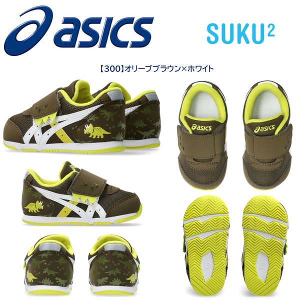 2025SS 新登場 アシックス すくすく スニーカー ベビーシューズ アイダホ BABY KT-ES D2 1144A392【営業日12時迄即納可】 2