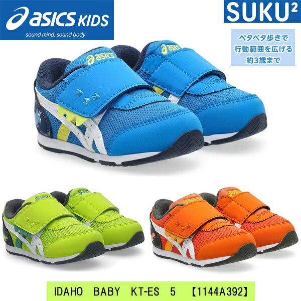 楽天市場】asicsアイダホkt-es2の通販