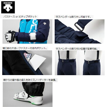 20%OFF デサント【DESCENTE】 2020-2021モデル メンズ セットアップスーツ (dwmqjh71-erd)【あす楽】