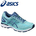 クリアランスセール！ アシックス【ASICS】ランニングシューズ LADY GT-2000 NEWYORK4 4050：ターコイズ×ネイビー【あす楽】