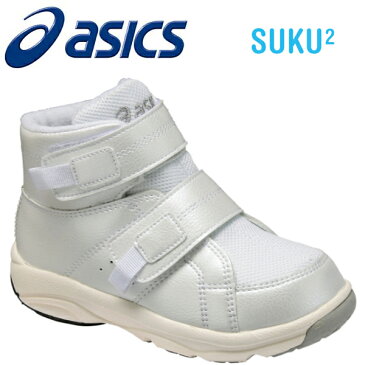 アシックス【ASICS】すくすく（スクスク・SUKUSUKU） 子供靴（スニーカー）GD.WALKERMINI HI 01:ホワイト TUM117-01【ラッピング不可】【あす楽】