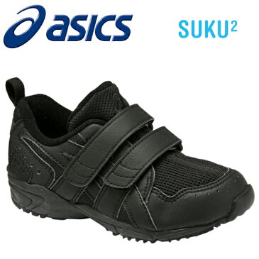 アシックス【ASICS】すくすく（スクスク・SUKUSUKU） 子供靴（スニーカー） GD.RUNNERMINI MG II 9090:ブラック×ブラック(tum127-9090) 【楽ギフ_包装】