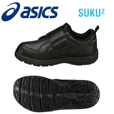 アシックス【ASICS】すくすく（スクスク・SUKUSUKU） 子供靴（スニーカー）GD.WALKERMINI-SL 90:ブラック TUM134-90【楽ギフ_包装】