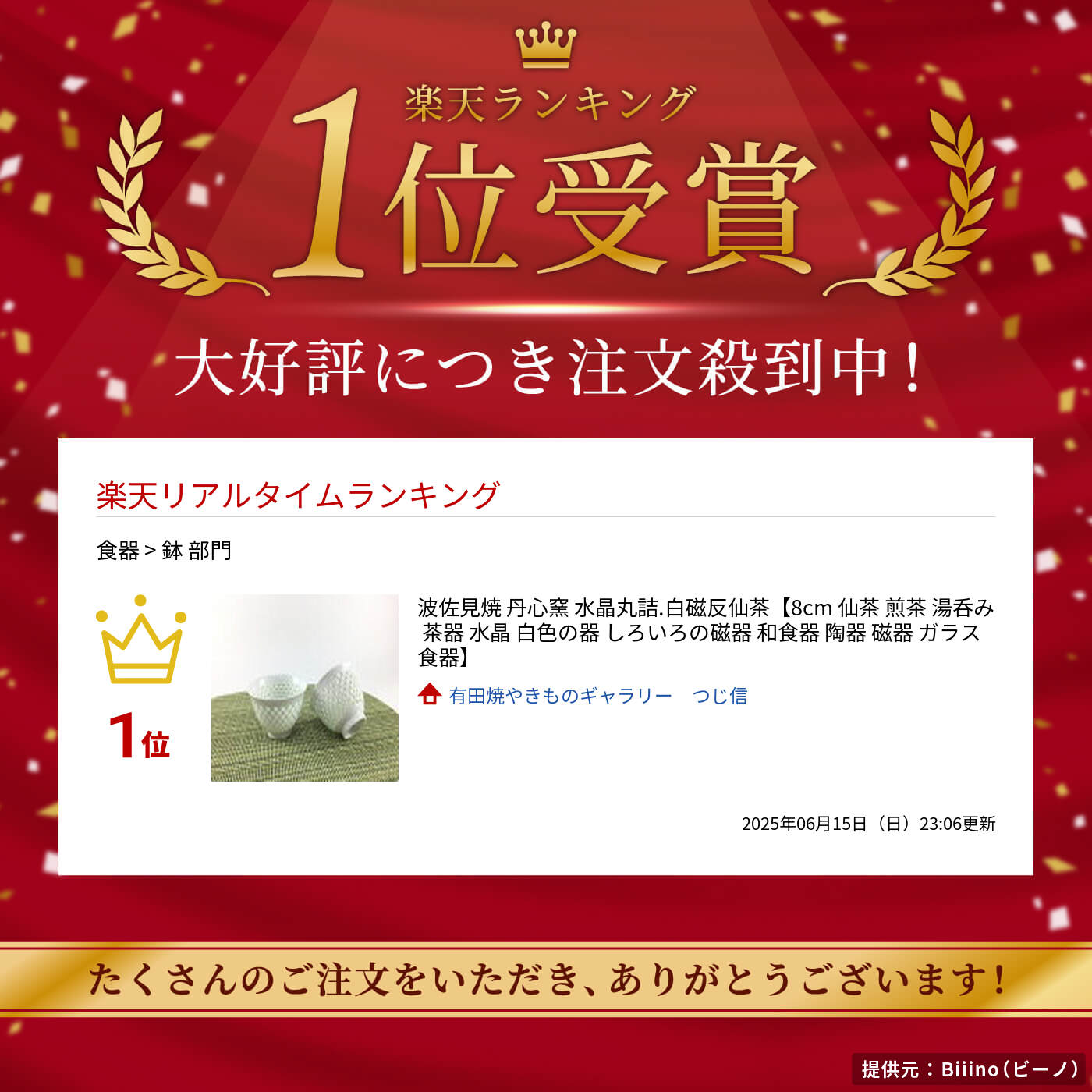 thum2