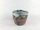 有田焼 李荘窯 蕎麦猪口(8.5cm) 錦松柴垣文【そば猪口 そばちょこ ソバチョコ つゆ入れ つゆ鉢 素麺 そうめん 蕎麦 小鉢 カップ コップ】