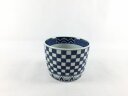 有田焼 李荘窯 蕎麦猪口 市松文(8.5cm) 【そば猪口 そばちょこ ソバチョコ つゆ入れ つゆ鉢 素麺 そうめん 蕎麦 小鉢 カップ コップ】