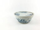 有田焼 伯父山窯 12cm蓋物 染秋草 【鉢/ボウル/碗/カップ/蓋もの/小蓋物/業務用食器】