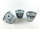 波佐見焼 高山窯 旨味カップ (青黛輪花文 /青黛花文 /瓔珞文) 【10cm 300cc カップ コップ 小鉢 そうめん入れ 蕎麦猪口 和食器 瓔珞文(ようら...