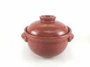 有田焼 安楽窯 耳付釜鍋(二重蓋) 1.5合/18cm 赤楽【耐熱食器 直火対応】