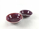 【訳あり品】辰砂三方押 千代口 9cm (A/B) 作家もの【アウトレット】【1個価格】