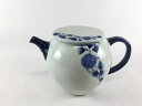 【訳あり品】有田焼 ポット500cc 藍帯唐花 11cm【アウトレット】