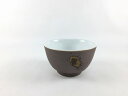 波佐見焼 耕窯(岩永製陶) 150cc煎茶.焼〆内白【煎茶 ゆのみ 湯呑み 茶器 磁器】