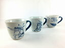 有田焼 原重窯 鳥獣戯画.マグカップ(280cc) 8柄【カップ コップ 280ml 鳥獣人物戯画 ちょうじゅうぎが 兎 蛙 うさぎ かえる サッカー 野球 ラグビー バスケットボール ゴルフ 釣り 相撲 プレゼント かわいい】