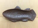 有田焼 伝平窯 シーラカンス小皿.茶【小皿 11.5cm 魚の形 おさかな 茶色】【あす楽対応】