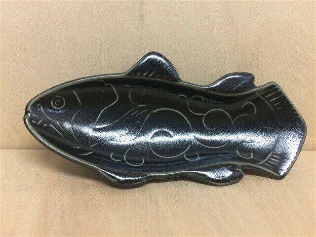 有田焼 伝平窯 シーラカンス小皿.黒マット【小皿 11.5cm 魚の形 おさかな 黒色】