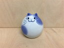 有田焼 北川美宣窯 まんまる猫(青)【ねこ ネコ 陶磁器 置物 飾り 5.5cm 青色 可愛いネコの置き物 雑貨 猫好きの方へ誕生日プレゼントなどに】