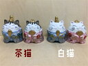 有田焼 北川美宣窯 猫びな(木台付き)(...